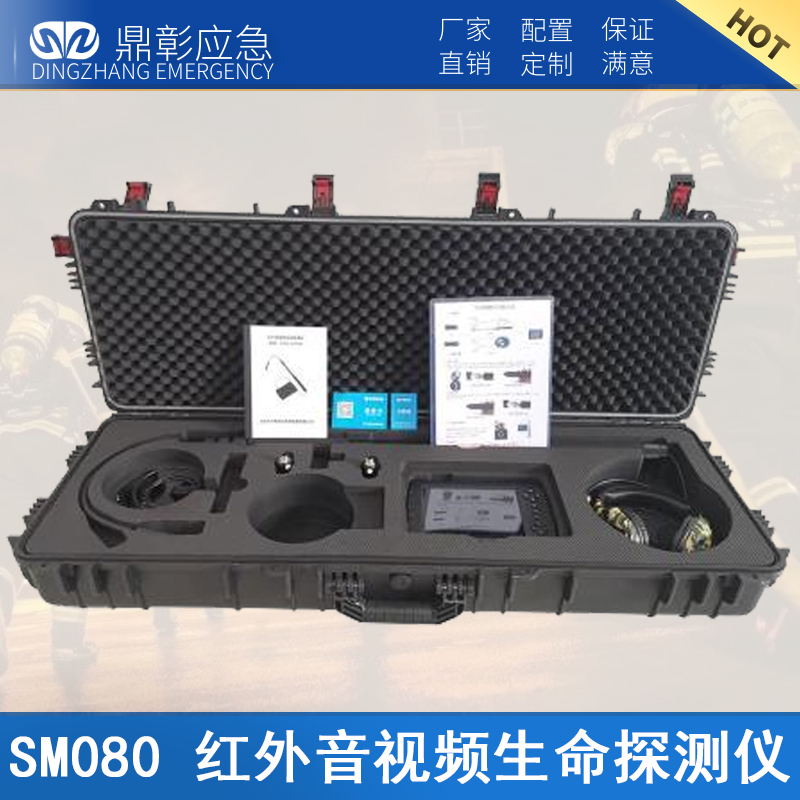 SM080Ƶ̽