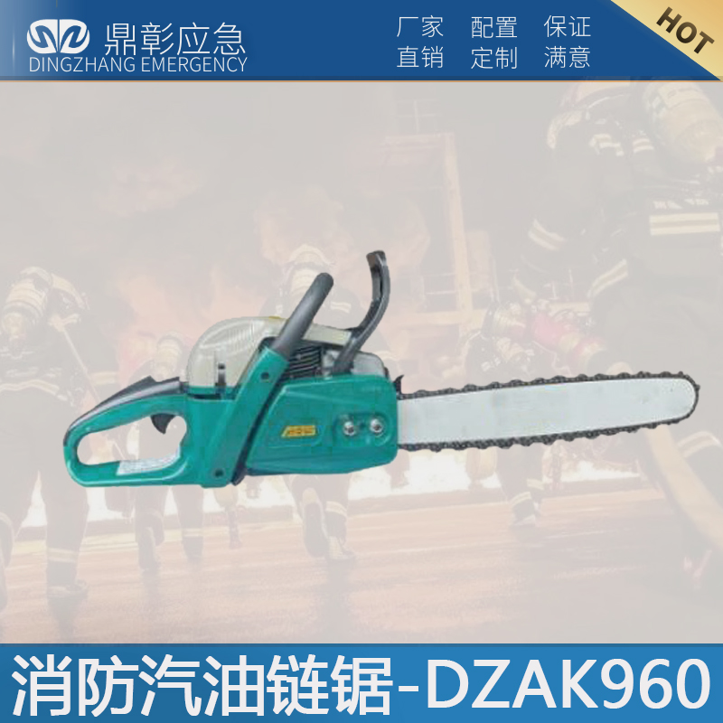 -DZAK960