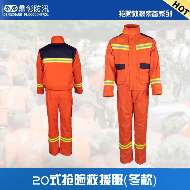 <b>  20ʽѴվԮ</b>