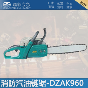 <b>-DZAK960</b>