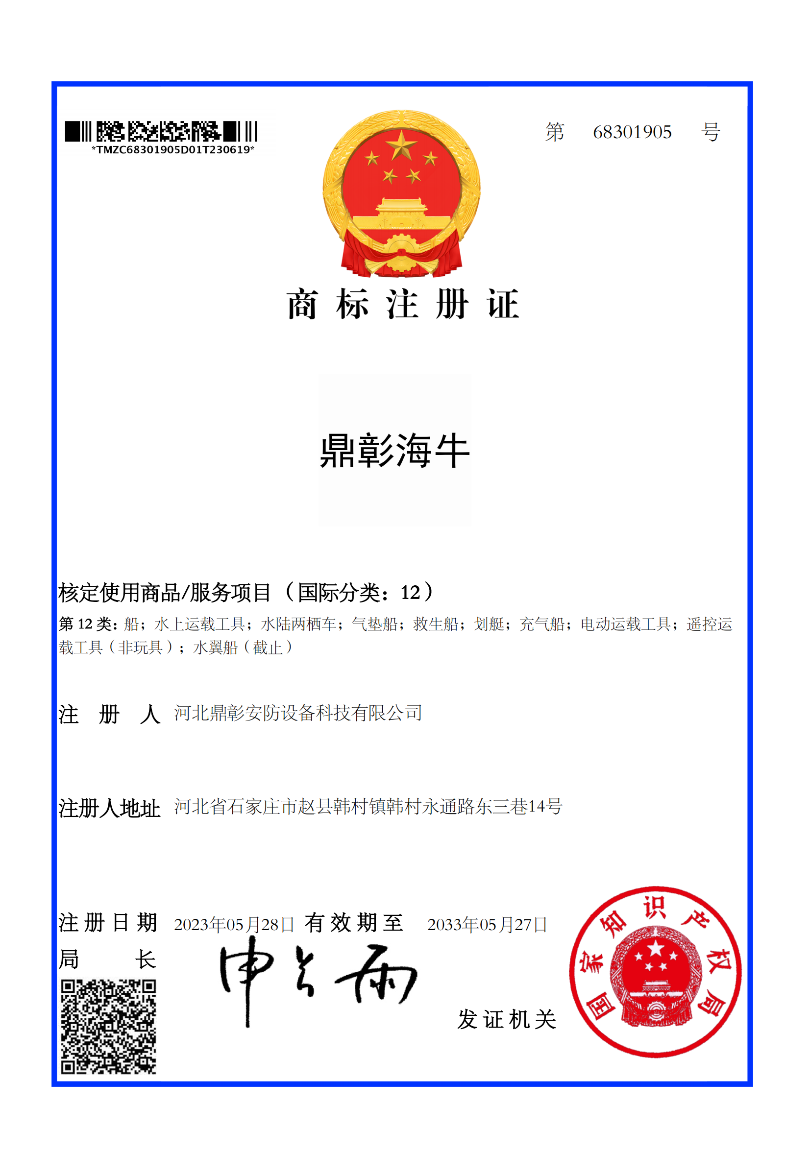<b>̱֤顰Ħֺţ</b>