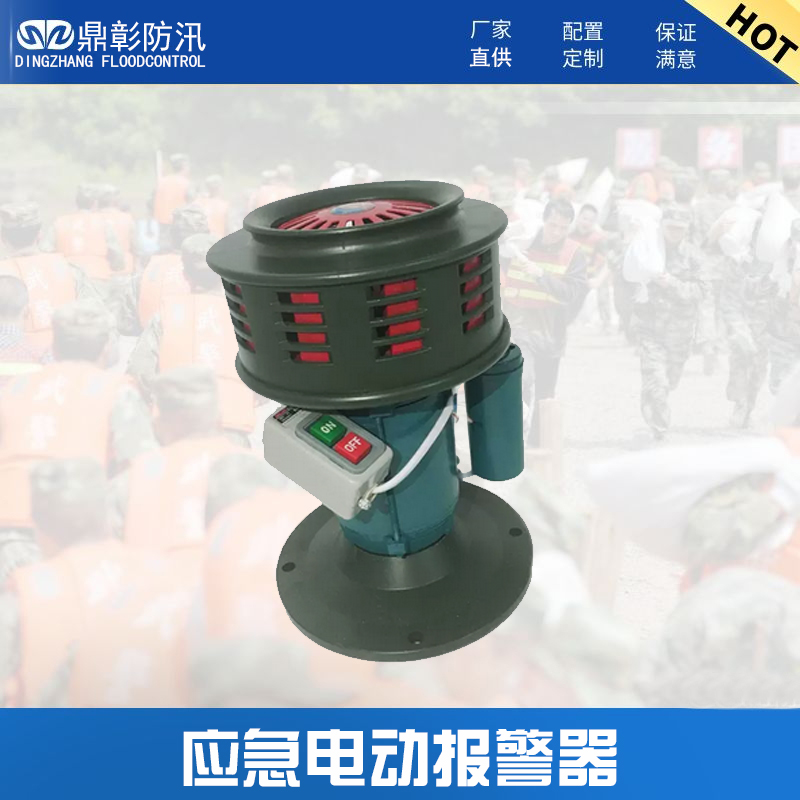 <b>Ӧ綯</b>