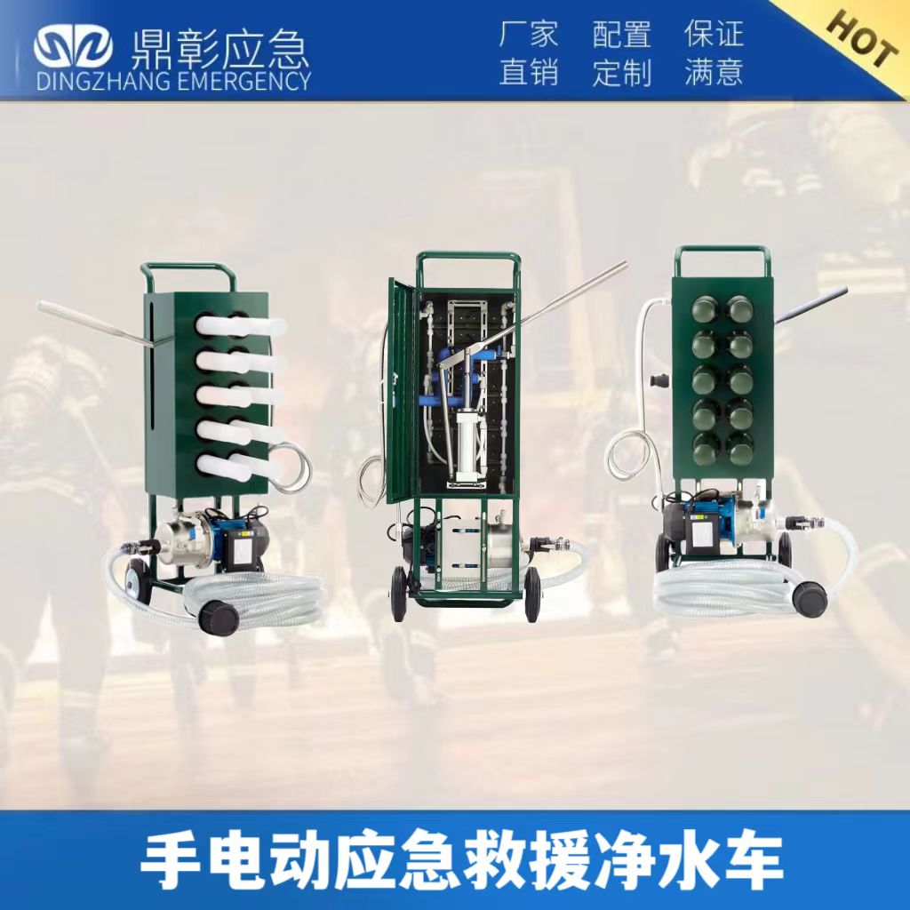 <b>ֵ綯ӦԮˮ</b>